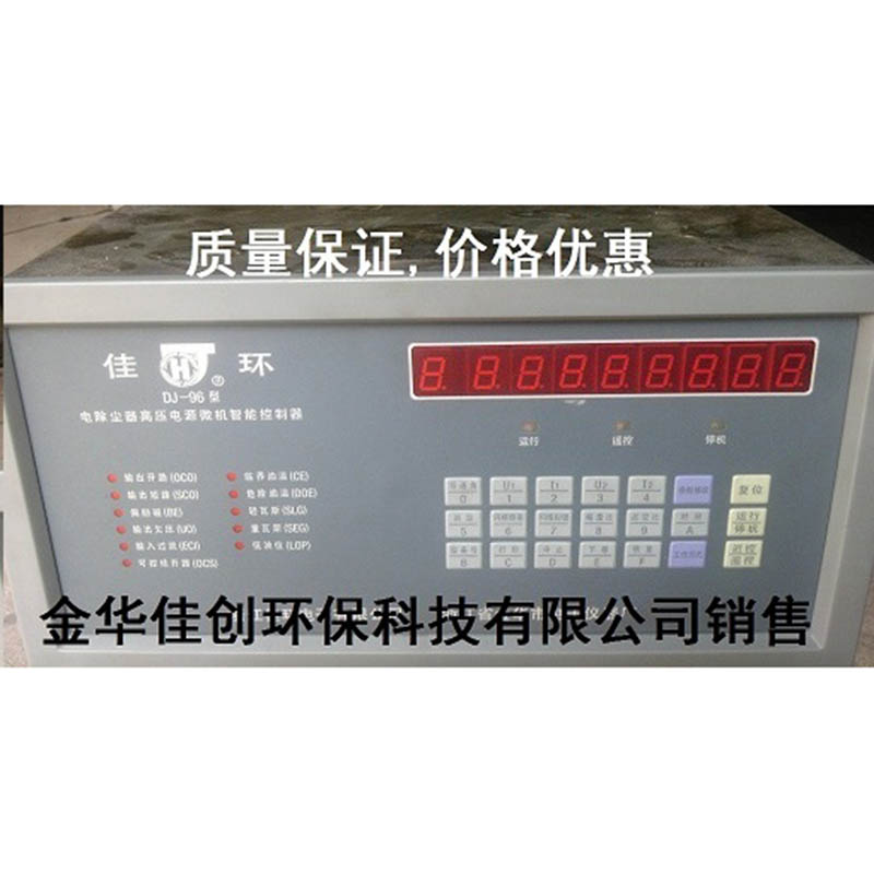 曲阳DJ-96型电除尘高压控制器